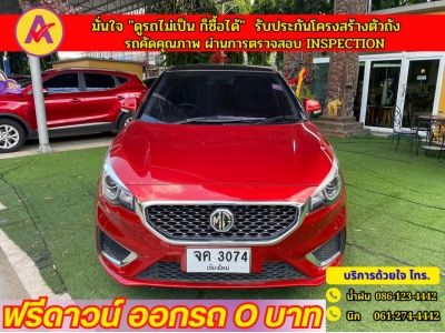 MG New MG3 1.5 X ปี 2022 รูปที่ 0